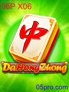 DaHongZhong